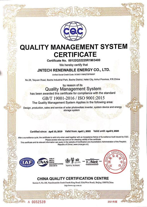 certificazione del sistema di gestione della qualità