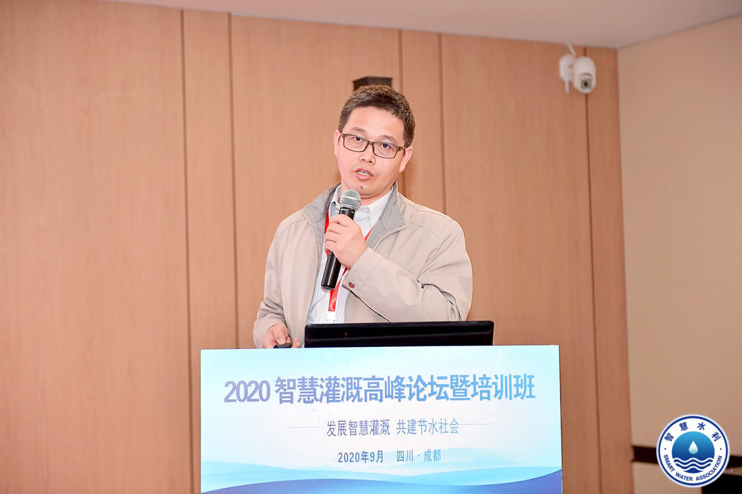  Jntech ha partecipato al vertice nazionale sulla tutela dell'acqua intelligente con sistema di irrigazione intelligente fotovoltaico